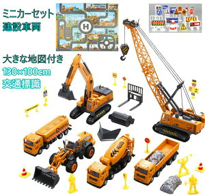 �Ԃ̂������� �ԗ��������� ������ �m��ߋ� �Ԃ̂�������1�� ���܂��t�� ���[�� ���ݎԗ� �H���ԗ� ��Ǝԗ� ���ݎԗ��Z�b�g �H���J�[ DIY�J�[ �͌^�g�ݗ��� �l�W�~�߃J�[ ���݌���R���N�V