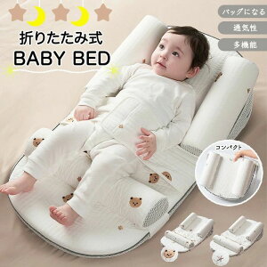 �x�r�[ �� �C���x�b�h �Ζʖ� �Ԃ���� �q�f�h�~ �����N�b�V���� �Q�Ԃ�h�~ ���߉\ ���F�� ���� �V���� �Y