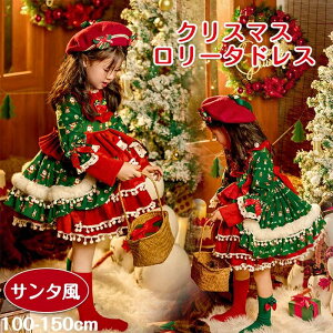 �T���^ �R�X�`���[�� �ߑ� �����s�[�X �T���^�N���[�X �T���^�R�X �N���X�}�X �K�[���Y �����[�^�� �P�n �� ���̎q �q�� �L�b�Y