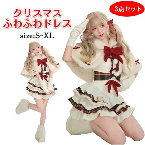 �T���^ �����s�[�X �R�X�v�� �R�X�`���[�� �ӂ�ӂ�h���X �T���^�N���[�X �T���^�R�X �P�[�v�t�� �T���^�N ���f�B�[�X �傫���T�C�Y