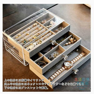 �A�N�Z�T���[�P�[�X �s�A�X�P�[�X �����O�P�[�X �W���G���[�{�b�N�X ��e�� �A�N���� �X���C�h�� 3�i���[ ���� ��������