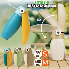 ペット用水筒 ペットウォーターボトル ペット用給水器 ペット用給水カップ ペット用給水ボトル ペット用品 犬用品 お散歩グッズ 折りたたみ式 ワンタッチ 250ml - 480ml ワイド水槽 軽量 コンパクト 大容量 便利 漏れ防止 熱中症対策 水分補給 ペット 犬 猫