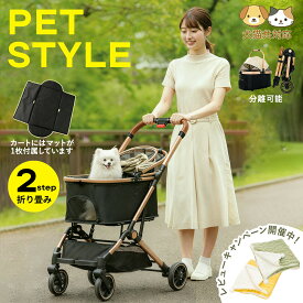ペットカート 3way 中型犬 多頭 小型犬 折りたたみ 犬カート 安定 対面式 ペット キャリー 犬用バギー 折りたたみ式 カート 多頭 2匹 分離式 4輪 ストッパー付き 軽量 組立簡単 工具不要 介護用 ドッグカート ペットバギー 犬 猫 小動物