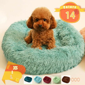 【楽天スーパーSALE】ペットベッド 犬 猫用品 キャットハウス 保温 ふわふわ 犬ベッド 犬用品 ペット用ベッド 可愛い キャットハウス ドッグ 猫用品 マット クッション ふわふわ 春 秋 冬 寝具 猫ベッド 暖か ペットハウス fascimo