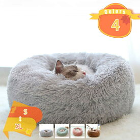 【楽天スーパーSALE】ペットベッド 犬 ふわふわ クッション 暖かい ペットクッション キャットハウス 犬ベッド 猫ベッド 小.中.大型犬 ペット用品 クッション ペットソファ 四季適用 おしゃれ ふかふか マット犬猫兼用 fascimo