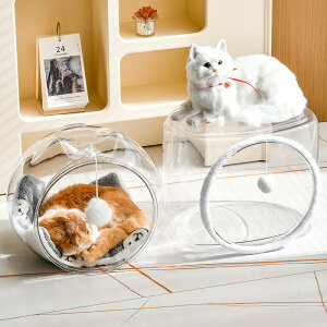 猫 キャリー ベッド」の人気商品一覧・価格比較 - 価格.com