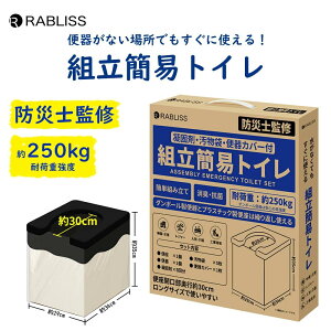 ȈՃgC ܂肽 h Ìō  ֍Jo[ 5 hЎmďC іi RABLISS KO369