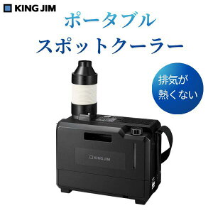 KING JIM �����^�� �R���p�N�g �ȃG�l ��O��� �L�b�`���J�[ �����Z���^�[ �|�[�^�u���X�|�b�g�N�[���[ PSC10