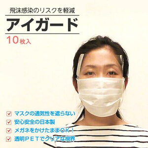 ڂ̕یɃACK[h 10Zbg 򖗖h~ \h tFCXV[h V[h { jp tFCXK[h