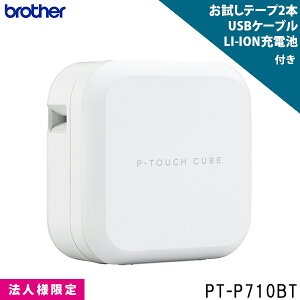brother �u���U�[ ���x�����C�^�[ �s�[�^�b�` �L���[�u PT-P710BT ���x���v�����^ �R���p�N�g ���x�� �����^�� �R���p�N�g �f�R �V�[�� �@�l�l���� ���K�i