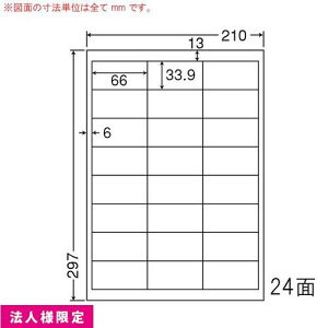 �i�i���[�h nana FBA���x�� �}���`�^�C�v���x�� �Ă͂���^�C�v �㎿�� LDW24UCF 500�V�[�g 24�� �@�l�l����