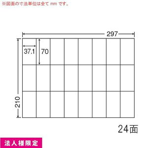 �i�i���[�h nana FBA���x�� �}���`�^�C�v���x�� �Ă͂���^�C�v �㎿�� C24UF 500�V�[�g 24�� �@�l�l����