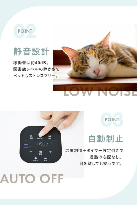 楽天市場】ペット用ドライヤーハウス 大容量62L 静音設計40dB 乾燥 