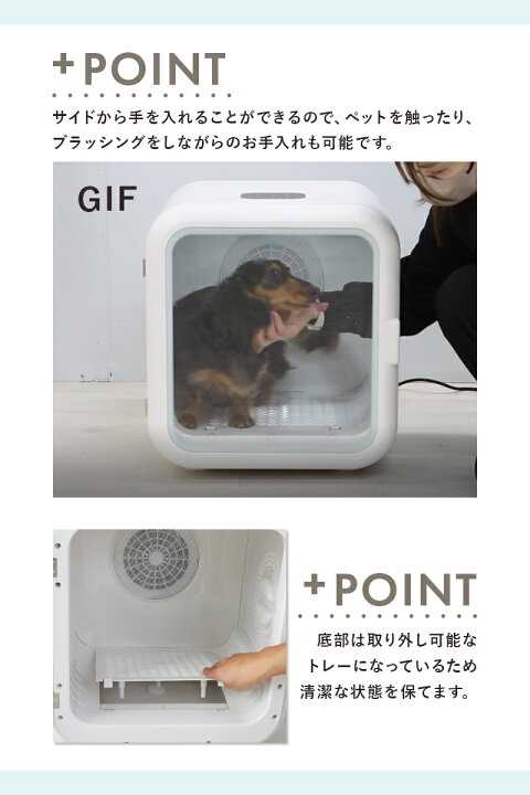 楽天市場】ペット用ドライヤーハウス 大容量62L 静音設計40dB 乾燥 