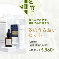 楽天市場】福袋（セット｜スキンケア）：美容・コスメ・香水の通販