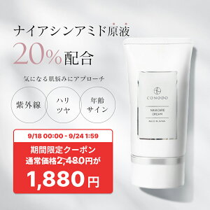 24%OFF{SHOPN[|ő1,000~OFFyCONODO z iCAVA~h N[ t 20% Zxz Y Y CICA GCWOPA iCAPAN[ 50g 
