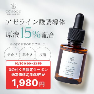 500~OFF{SHOPN[|ő1000~OFFyCONODO z A[C_ et iCAVA~h OVOV A[C_U t 15% ь Y A[PAGbZX 30ml 