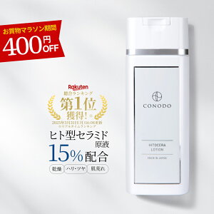 400~OFF{SHOPN[|ő1000~OFFyCONODO z ϐ Z~h qg^Z~h CICAz t 15% ێ Zxz  ΍ CICA VJ qgZ[V 120ml 