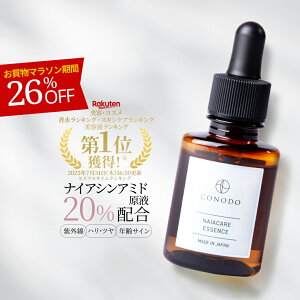 600~OFF{SHOPN[|ő1000~OFFyCONODO z iCAVA~h 20% et t Zxz ь  CICA VJ Y N q GCWOPA iCAPAGbZX 30ml 