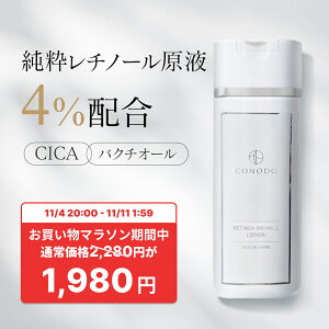 300~OFF{SHOPN[|ő1000~OFFyCONODO z `m[ ϐ `m[t4z ь oN`I[ CICA VJ Zxz Y `mAN[V 120ml 