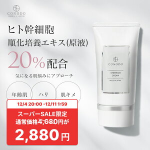 1800~OFF{SHOPN[|yCONODO z qgזE N[ t 20% GN\\[ CICA VJ |\[ Y Xeb`N[ 30g 