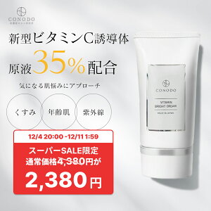 2000~OFF{SHOPN[|yCONODO zN[ r^~c r^~cU t35%Zxz O_[W ێ GCWOPA Y r^~uCgN[ 30g 