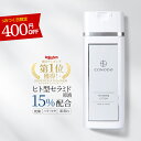 ★400円OFF＋SHOPクーポン最大1000円OFF★【CONODO 公式】 化粧水 セラミド ヒト型セラミド CICA配合 原液 15% 保湿 高濃度配合 乾燥肌 乾燥対策 CICA シカ ヒトセラローション 120ml 送料無料