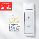 ★400円OFF＋SHOPクーポン最大1000円OFF★【CONODO 公式】 化粧水 セラミド ヒト型セラミド CICA配合 原液 15% 保湿 高濃度配合 乾燥肌 乾燥対策 CICA シカ ヒトセラローション 120ml 送料無料