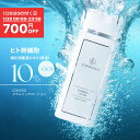 ★700円OFF＋SHOPクーポン最大1000円OFF★【CONODO 公式】化粧水 ヒト幹細胞 エクソソーム 原液 CICA配合 リポソーム 10% 高濃度配合 CICA シカ 無添加 エイジングケア CONODO コノド ステムリッチ ローション 120ml 送料無料