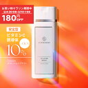 ★180円OFF＋SHOPクーポン最大1000円OFF★【CONODO 公式】化粧水 ビタミンc ビタミンc誘導体 原液10%高濃度配合 紫外線ダメージ 保湿 エイジングケア 無添加 VCローションブライト 120ml 送料無料