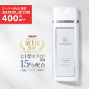 ★400円OFF＋SHOPクーポン最大1000円OFF★【CONODO 公式】 化粧水 セラミド ヒト型セラミド CICA配合 原液 15% 保湿 高濃度配合 乾燥肌 乾燥対策 CICA シカ ヒトセラローション 120ml 送料無料