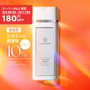 ★180円OFF＋SHOPクーポン最大1000円OFF★【CONODO 公式】化粧水 ビタミンc ビタミンc誘導体 原液10%高濃度配合 紫外線ダメージ 保湿 エイジングケア 無添加 VCローションブライト 120ml 送料無料