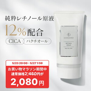 ��370�~OFF�{SHOP�N�[�|���ő�1000�~OFF���yCONODO �����z���`�m�[�� �N���[�� �������`�m�[�����t12���z�� �o�N�`�I�[�� CICA �V�J ���Z�x�z�� ���Y�� ���`�m�A�N���[�� 30g ��������