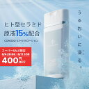 ★400円OFF＋SHOPクーポン最大1000円OFF★【CONODO 公式】 化粧水 セラミド ヒト型セラミド CICA配合 原液 15% 保湿 高濃度配合 乾燥肌 乾燥対策 CICA シカ ヒトセラローション 120ml 送料無料