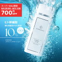 ★700円OFF＋SHOPクーポン最大1000円OFF★【CONODO 公式】化粧水 ヒト幹細胞 エクソソーム 原液 CICA配合 リポソーム 10% 高濃度配合 CICA シカ 無添加 エイジングケア CONODO コノド ステムリッチ ローション 120ml 送料無料