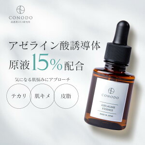 ő1000~OFFyCONODO z A[C_ et iCAVA~h OVOV A[C_U t 15% ь Y A[PAGbZX 30ml 