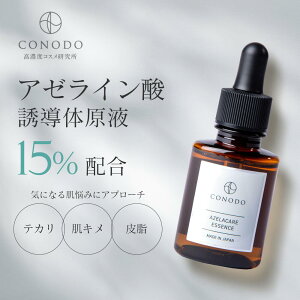 ���ő�1000�~OFF���yCONODO �����z �A�[���C���_ ���e�t �i�C�A�V���A�~�h �O���V���O���V�� �A�[���C���_�U���� ���t 15% �ь� ���Y�� �A�[���P�A�G�b�Z���X 30ml ��������