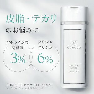 ő1000~OFFyCONODO z A[C_ ϐ iCAVA~h OVOV A[C_U t ь Y A[PA[V 120ml 