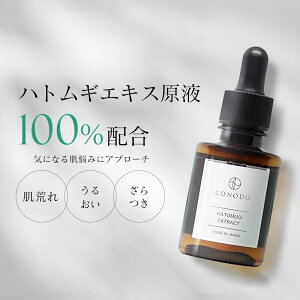 ő1000~OFFyCONODO z ngMGLX et t 100% ngM Zx NCj {Y I[KjbN Y 30ml 