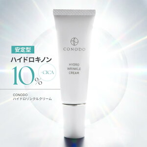 ���ő�1000�~OFF���yCONODO�����z ����^�n�C�h���L�m�� 10% �z�� �N���[�� ���Y�� ���� CICA ���Z�x�z�� ���O���U���ܔz�� �G�C�W���O�P�A �n�C�h�������N���N���[�� 10g ��������