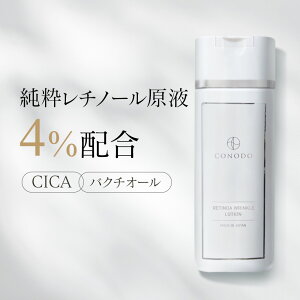 ő1000~OFFyCONODO z `m[ ϐ `m[t4z ь oN`I[ CICA VJ Zxz Y `mAN[V 120ml 