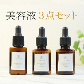 ★300円OFF＋SHOPクーポン最大1000円OFF★【CONODO 公式】 ビタミンC誘導体 レチノール バクチオール ナイアシンアミド CICA ヒアルロン酸 コラーゲン プロテオグリカン 原液 美容液 セラム 高濃度 保湿 乾燥 敏感肌 無添加 国産 美容液3点セット 送料無料