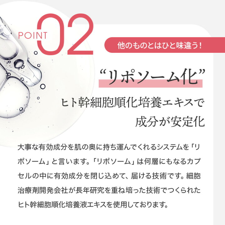 楽天市場】【1800円OFF】ヒト幹細胞 クリーム 原液 20% CICA シカ 
