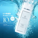 ★700円OFF＋SHOPクーポン最大1000円OFF★【CONODO 公式】化粧水 ヒト幹細胞 エクソソーム 原液 CICA配合 リポソーム 10% 高濃度配合 CICA シカ 無添加 エイジングケア CONODO コノド ステムリッチ ローション 120ml 送料無料