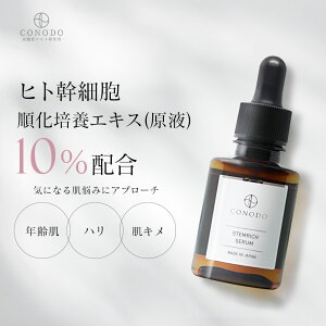 ���ő�1000�~OFF���yCONODO �����z ���e�t �q�g���זE �G�N�\�\�[�� ���t 10% CICA �V�J ���|�\�[�� ���Y�� �X�e�����b�`�Z���� 30ml ��������