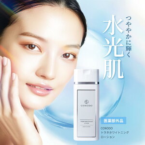 400~OFF{SHOPN[|ő1000~OFFyCONODO z y򕔊Oiz glLT_ ϐ 120ml N[ gu΍  ΂ r jLr glzCgjO[V