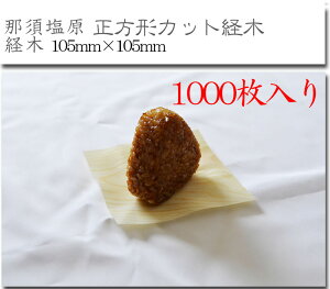 o؁y`Jbgo 105mmpzyߐ{o-1-zؐNbLOV[g@ߐ{@ԏ@̂Ȃ̌o؁@ĝā@M