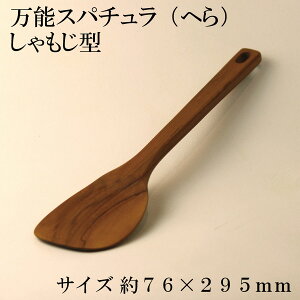 ؐ \ Xp`iւj@^yTCY 76×295mmzVRؐyJ-171z@@T_@L@W@@ʂ@`[N@ؐ@o[xL[@`