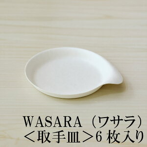 WASARA T ̂M M 6Zbg (DM-020R) ̂悤Ȏ̐H  COX Rbv ̂M ̊ M a p[eB[M Ԍ   ĝ vRbv 