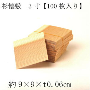 yKIZARAz ~3y100z { Ηy9×9×t0.06cmz ĝ  aَq \ ~ 